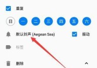 荣耀手机如何手动更改时间？更改后是否需要重启？