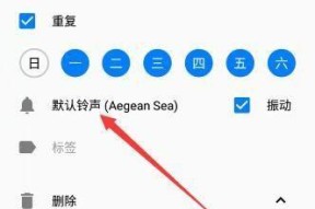 荣耀手机如何手动更改时间？更改后是否需要重启？