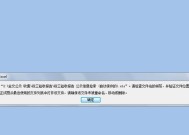移动硬盘无法打开怎么办？正确打开方式是什么？