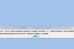 移动硬盘无法打开怎么办？正确打开方式是什么？