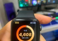 iWatch使用攻略（掌握iWatch的15个使用技巧）