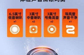 让显示器的内置音箱发声，轻松实现（小技巧教你一步步完成）