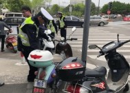盐城电瓶车罚款查询方法是什么？如何避免不必要的罚款？