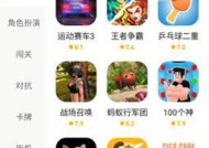 模拟器如何装游戏盒子软件？游戏盒子软件的安装步骤是什么？