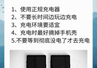 手机充电器应该选择多少瓦？