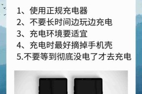 手机充电器应该选择多少瓦？