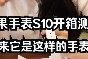 苹果手表开箱后如何开机？开机步骤是什么？