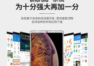 平板电脑如何切换到安卓系统？