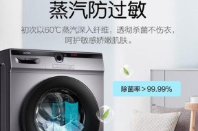 海尔除菌热水器如何清洗？清洗步骤和注意事项是什么？