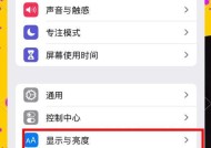 相机出现黄色框框如何关闭？