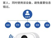 小米可视猫眼连接wifi步骤？连接失败怎么办？