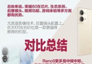 骁龙778G性能怎么样？使用体验和常见问题解答？