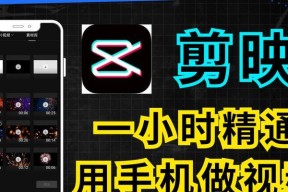 电脑剪映占用内存过高如何处理？优化剪映内存占用的方法有哪些？