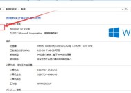 电脑系统怎么设置白色主题？设置后能提高视觉舒适度吗？