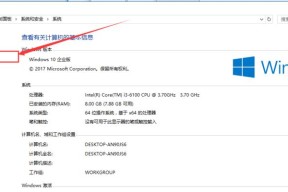 电脑系统怎么设置白色主题？设置后能提高视觉舒适度吗？