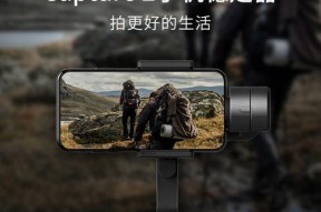 尾箱支架相机如何配合手机进行拍照？