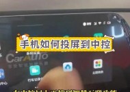图片投屏时如何保持屏幕不熄灭？
