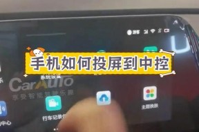 图片投屏时如何保持屏幕不熄灭？