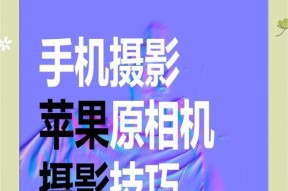 高校相机照片剪辑方法是什么？