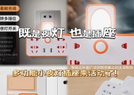 卡通家里转换器的正确使用方法是什么？使用中可能遇到哪些问题？