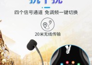 t2音箱线萨克斯直播内录方法是什么？设置步骤是什么？