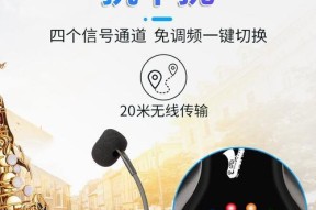 t2音箱线萨克斯直播内录方法是什么？设置步骤是什么？