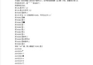 苹果笔记本键盘上如何输入特殊符号？打号的方法是什么？