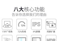 显示器拓展设置屏幕的步骤是什么？