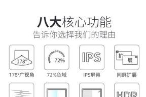 显示器拓展设置屏幕的步骤是什么？
