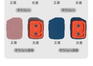 如何正确取出华为3x的SIM卡（华为3xSIM卡取出教程及常见问题解答）