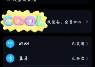 华为内置组网手机设置方法？如何快速搭建网络？