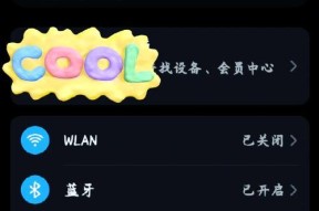 华为内置组网手机设置方法？如何快速搭建网络？