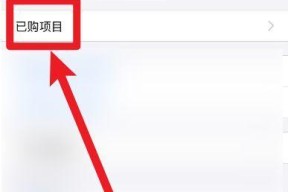 手机软件图标怎么改？改变后如何恢复原状？