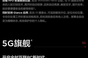 如何关闭笔记本电脑的分页预览功能？
