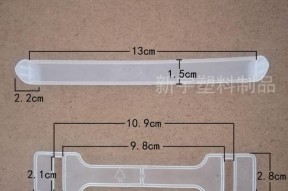 笔记本电脑盒没有提手如何解决？