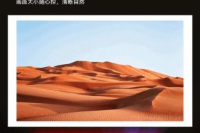 投影仪雾幕投影设置方法是什么？