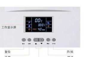 壁挂炉首次采暖出现故障怎么办？常见问题及解决方法是什么？