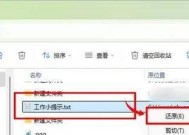 电脑内容备份到硬盘里怎么恢复？如何恢复备份到硬盘的电脑内容？