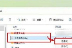 电脑内容备份到硬盘里怎么恢复？如何恢复备份到硬盘的电脑内容？