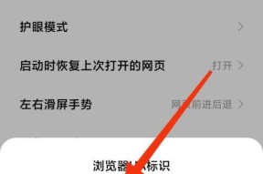 小米手机连接电脑刷机教程（简单易懂的小米刷机教程）