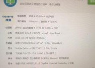 吃鸡爽玩主机配置推荐？如何打造高性能游戏电脑？