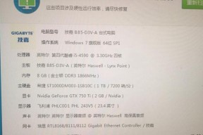 吃鸡爽玩主机配置推荐？如何打造高性能游戏电脑？