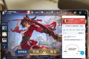 荣耀平板V7体验报告？性能如何？使用中遇到的问题怎么解决？
