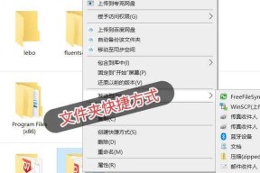 如何创建网页桌面快捷方式（简单）
