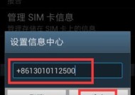 三星手机丢了怎么锁屏解开？有哪些安全措施？