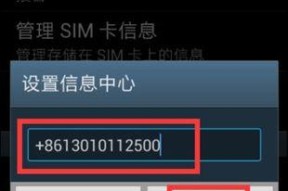 三星手机丢了怎么锁屏解开？有哪些安全措施？