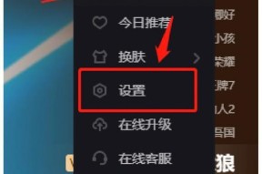 电视机打不开爱奇艺解决方法（解决电视机无法打开爱奇艺的有效途径）