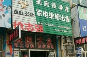 菱冰箱不化霜故障维修方案（解决冰箱不化霜故障的有效方法）