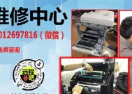 佳能打印机维修和租赁价格是多少？常见问题有哪些解决方法？