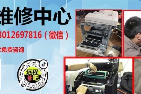 佳能打印机维修和租赁价格是多少？常见问题有哪些解决方法？